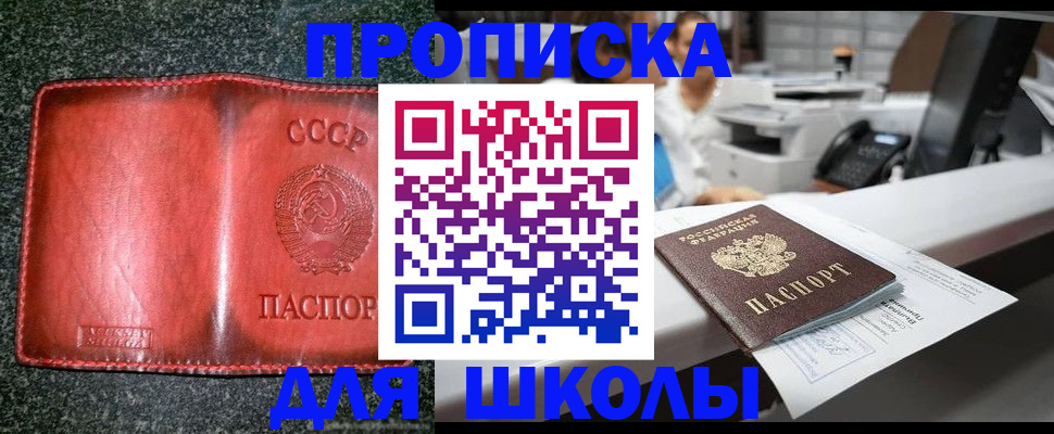 пропишу в квартире в Пскове